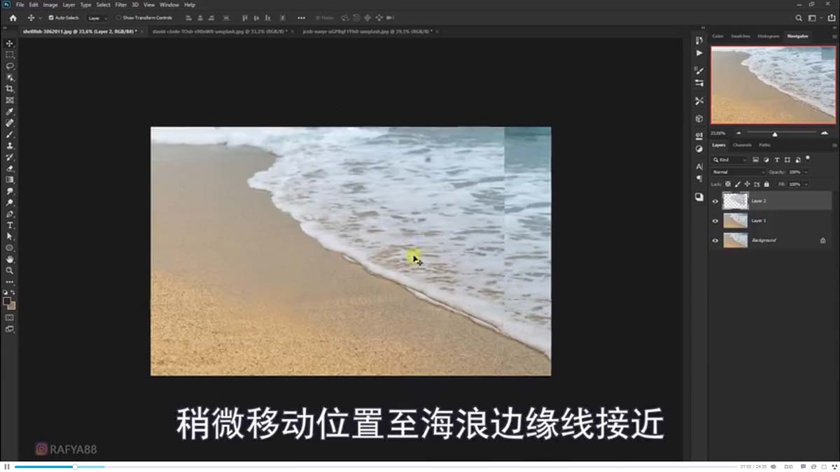 PS合成创意海边背着花的海龟和被掀起的海浪场景