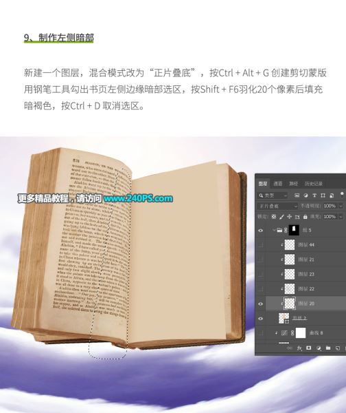 如何使用Photoshop制作从云梯走进书本中的奇幻森林场景