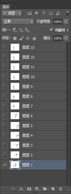 如何用PS制作出一个投掷标枪的小人GIF动画呢?