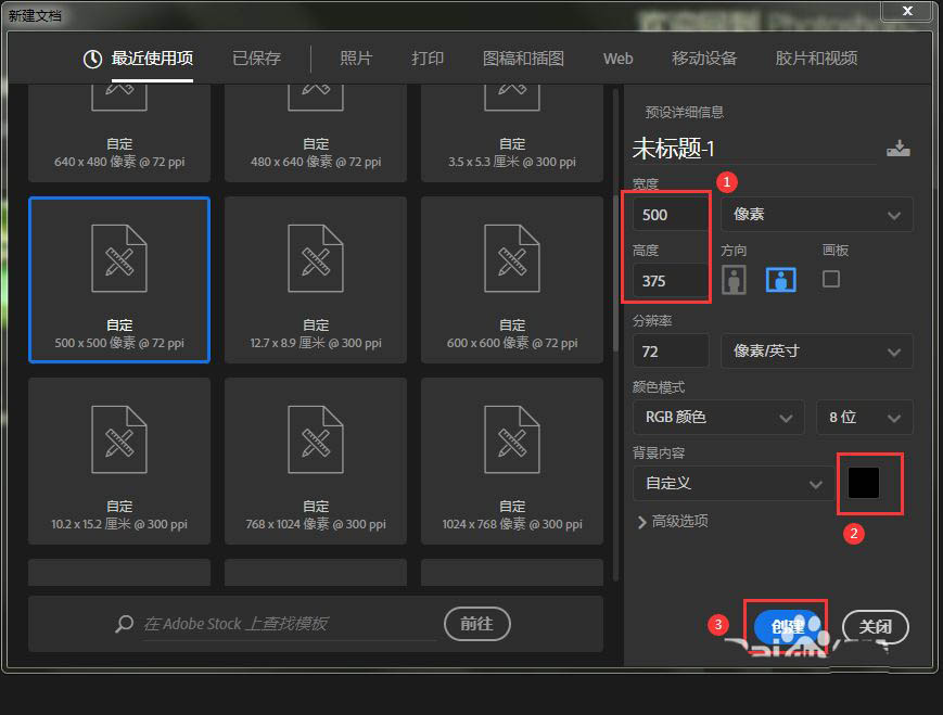 ps怎么做噪点效果的背景? 漂亮的点状化背景ps设计方法