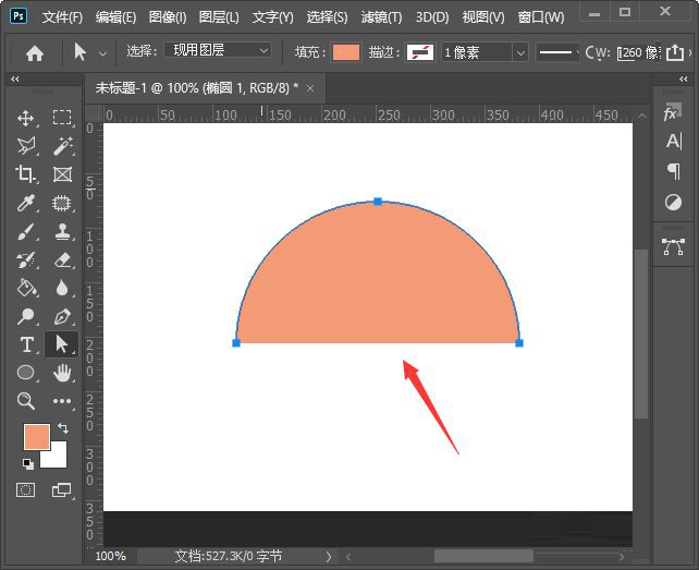 PS怎么画半圆 ps通过椭圆和选择工具绘制半圆路径的教程