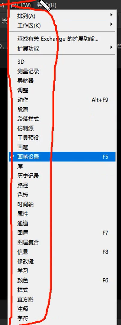 ps怎么做彩色灰尘效果? ps制作粉末颗粒效果的技巧