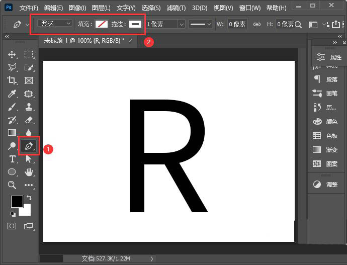 ps怎么做牛仔布料文字效果? ps牛仔字体的设计方法