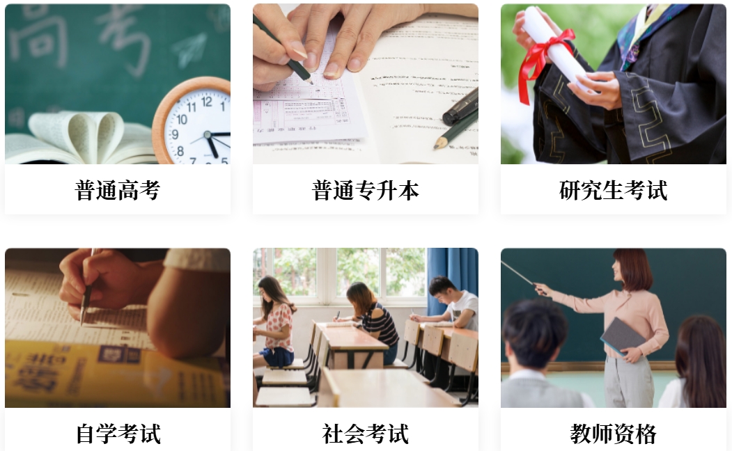2025浙江省教育考试院高考成绩查询入口(www.zjzs.net)