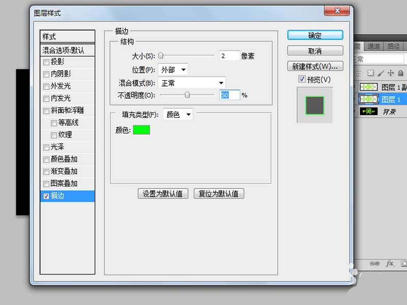 ps设计动态发光的安全出口标志?