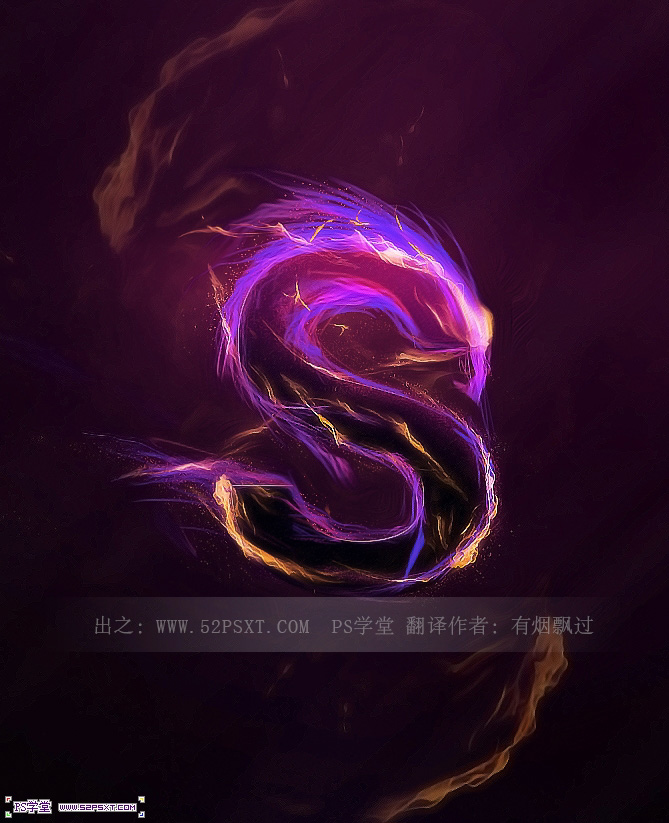 ps设计制作一款S梦幻紫色火焰效果文字教程