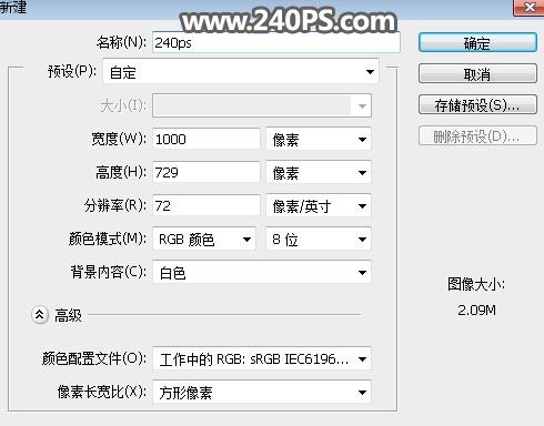 ps创意合成一张双手托起瀑布的图片教程