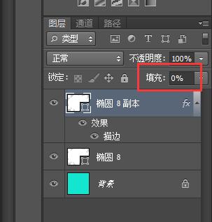 怎么用ps画云朵 ps绘制简单的卡通云朵教程