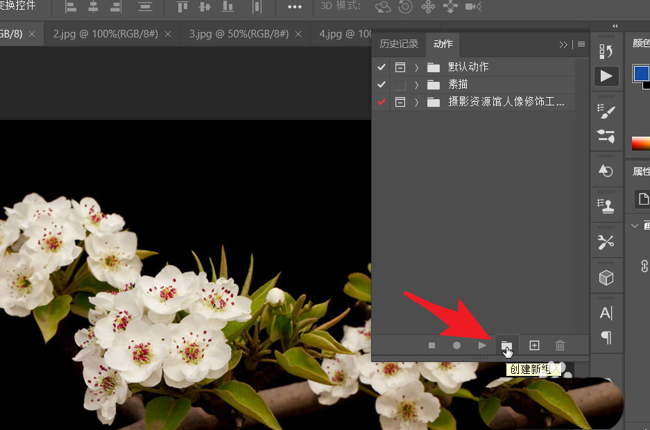 ps怎么录制彩色转黑白的批处理动作? ps动作批量处理实例教程