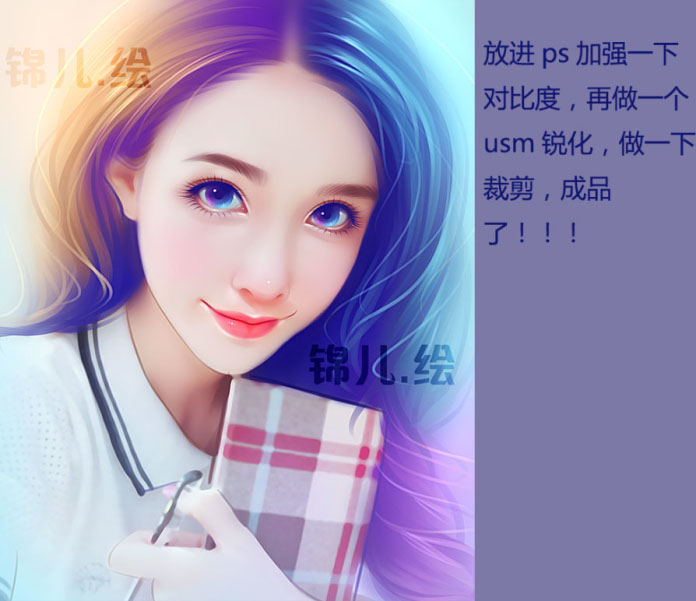 PS教程 教你利用PS将人像照片转成手绘炫彩风格效果