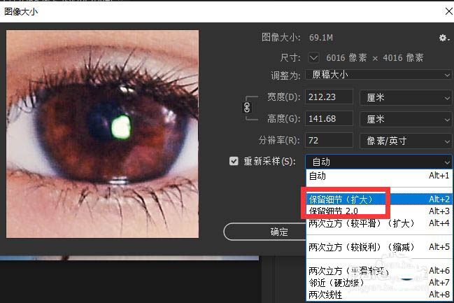 ps2021哪些命令比较依赖GPU加速功能?