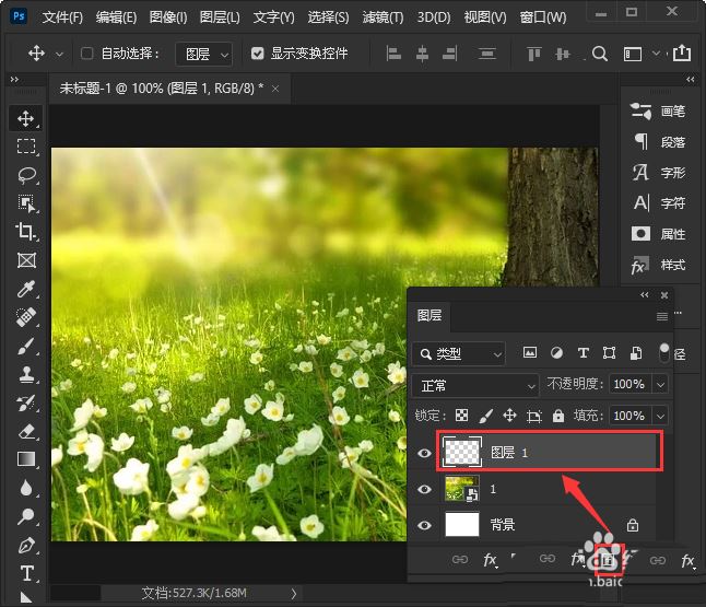 ps如何将图片变成笔刷? ps将图片处理成笔刷效果的技巧