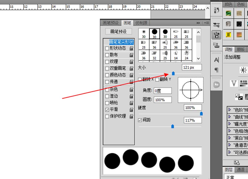 ps怎么绘制一串串珠子的图片?