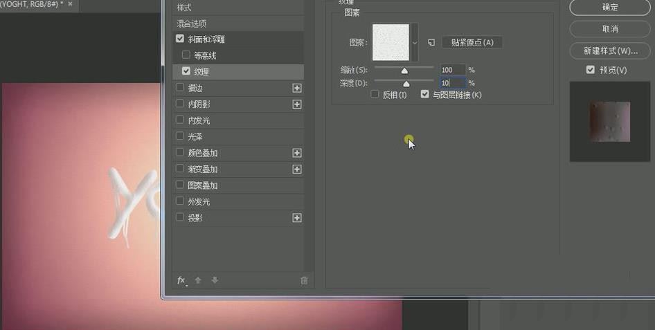 ps怎么做冰淇淋融化字体效果? Photoshop雪糕融化效果艺术字设计技巧
