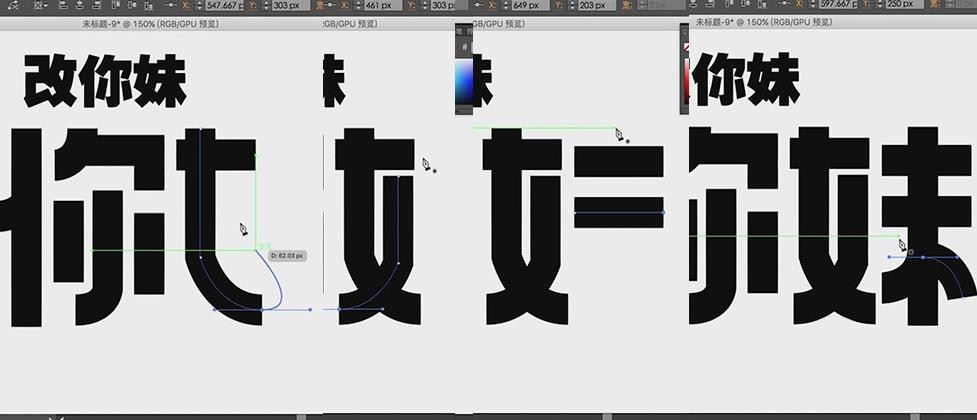 PS和AI怎么设计立体纸艺文字? 纸条字体设计技巧