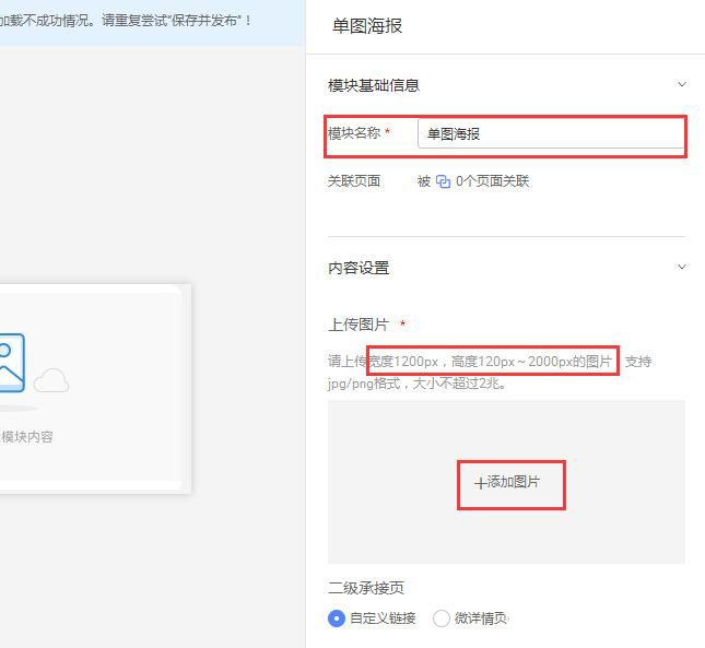 ps怎么设计无线端竖版海报? ps竖屏海报的设计方法