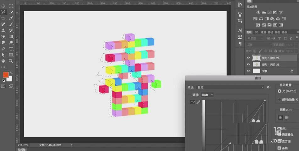 ps怎么设计3d立体积木堆积的字体? ps积木艺术字制作过程