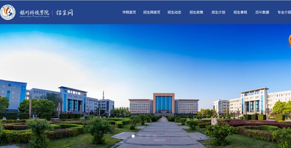 银川科技学院本科招生网入口(https://www.ycust.edu.cn/zsw/)