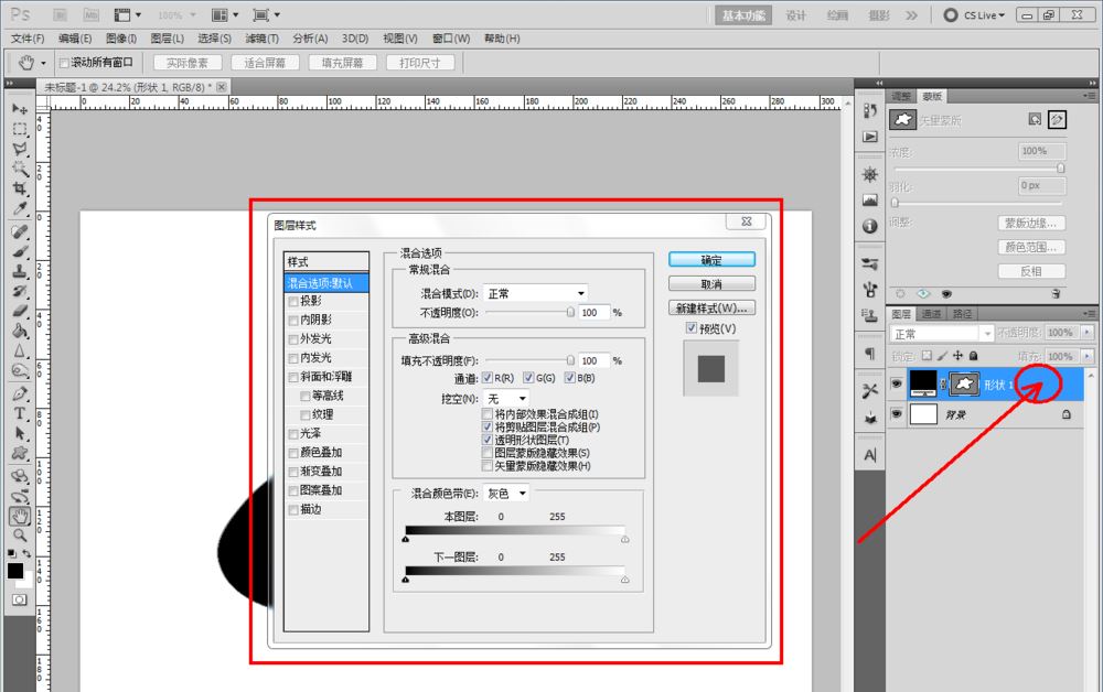 ps斑马效果图案怎么做? 斑马图案素材ps制作方法