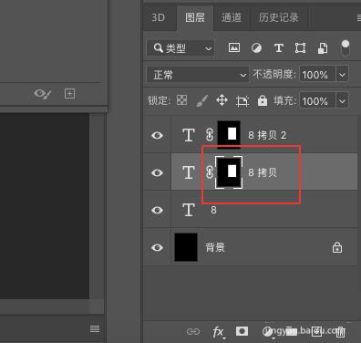 ps怎么设计很有层次感的立体字填充花朵的效果?