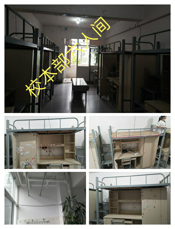 滇西科技师范学院宿舍条件怎么样,有空调和独立卫生间吗?(附宿舍图片)