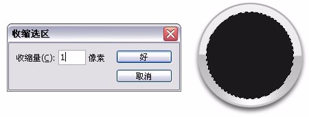 PS制作精致的多层次圆形金属边框按钮