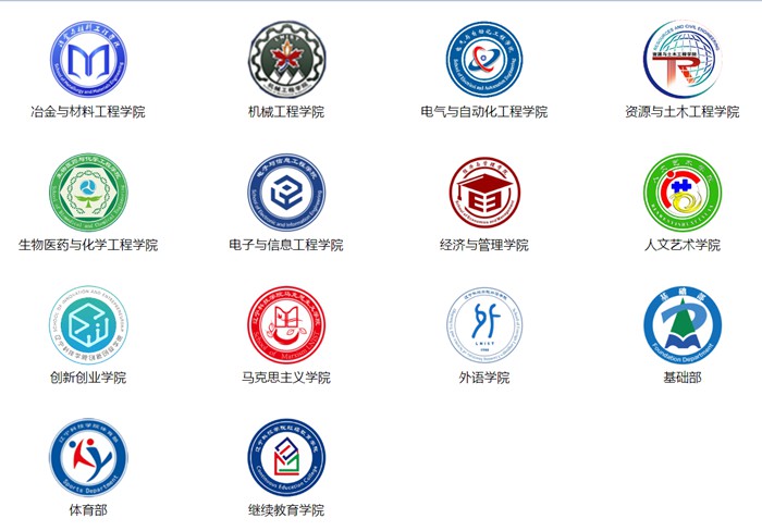 辽宁科技学院招生信息网入口(https://zs.lnist.edu.cn/)