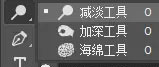 ps人像精修之中性灰人像修图详细解析