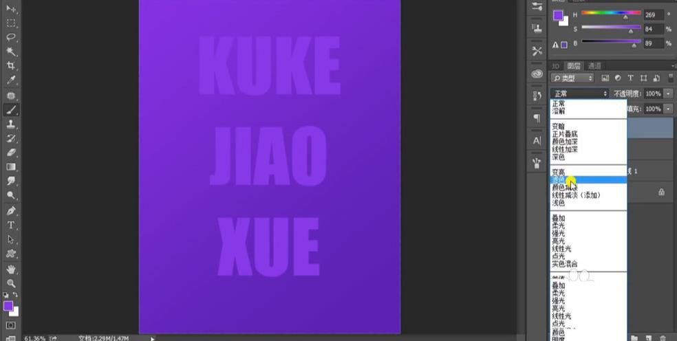 ps如何做出文字立体拖影效果? ps拖影字体的设计技巧