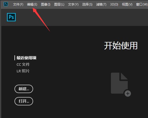 ps意图怎么设置绝对比色? Photoshop颜色设置技巧