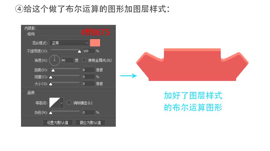 PS+AI绘制矢量风格凶狠的海盗插画教程
