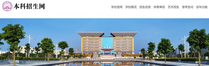 广西师范大学本科招生网入口(https://bkzs.gxnu.edu.cn/)