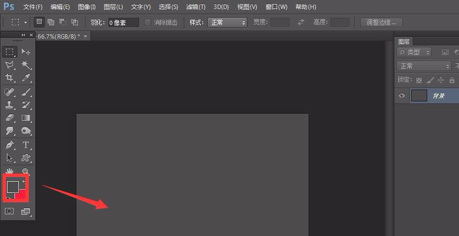ps怎么做3d立体分割字体? ps立体切割字母效果设计过程