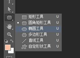 ps怎么手绘临摹哆啦A梦? ps叮当猫的画法
