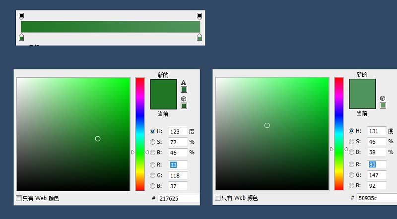 15分钟PS利用多边形绘制漂亮的胡桃夹子