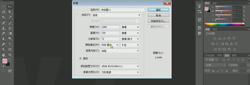 ps结合ai设计女神节创意海报的技巧