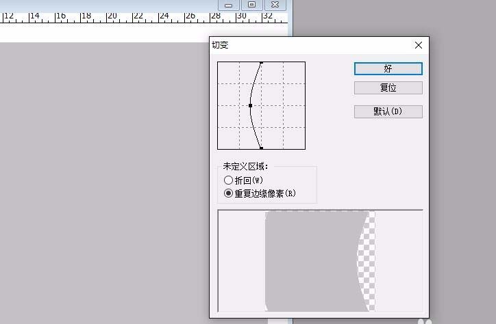 PS照片怎么制作立体扭曲效果?
