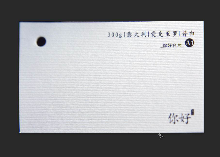 ps2021怎么快速校正照片? ps2021歪斜卡片裁剪并扶正的技巧