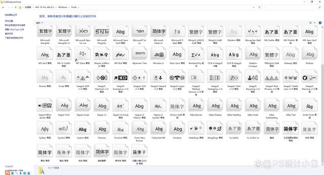 ps怎么导入字体? windows/mac苹果电脑ps导入字体的技巧