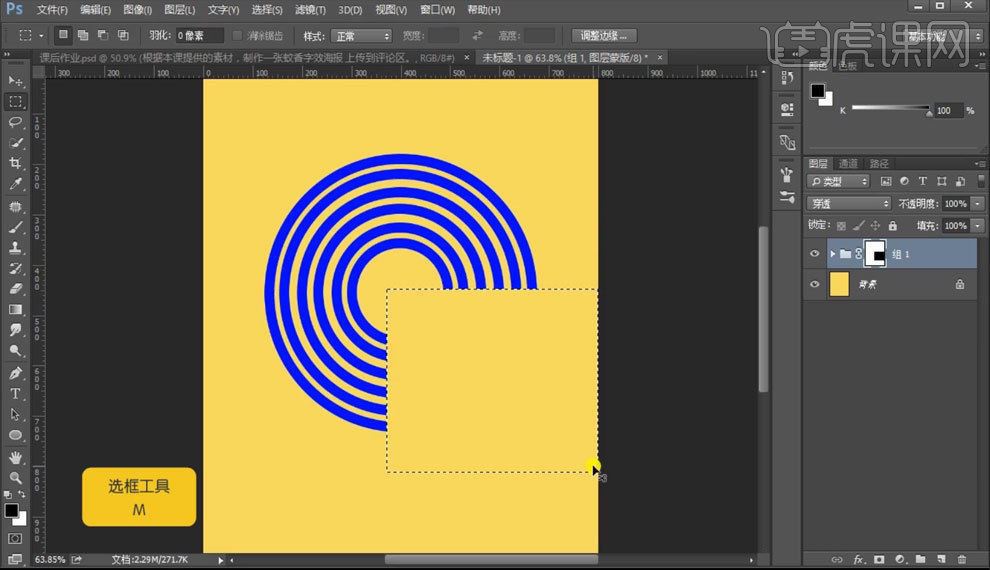 PS怎么设计蚊香字体效果的海报? ps字体海报制作教程