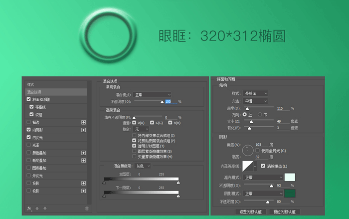 PS怎么绘制表情?PS绘制立体搞怪表情教程
