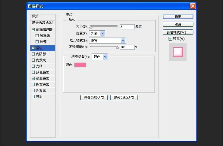 如何绘制卡通风格的兔子图标?用PS绘制卡通动画风格兔子图标教程