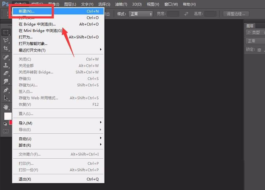 ps怎么做3d立体分割字体? ps立体切割字母效果设计过程