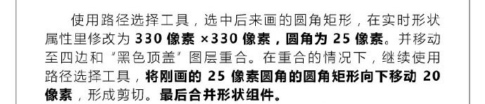 ps绘制超逼真的拟物化组合音响教程