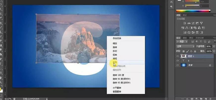 PS怎么设计一款水星球效果的字体? ps做水效果艺术字的技巧
