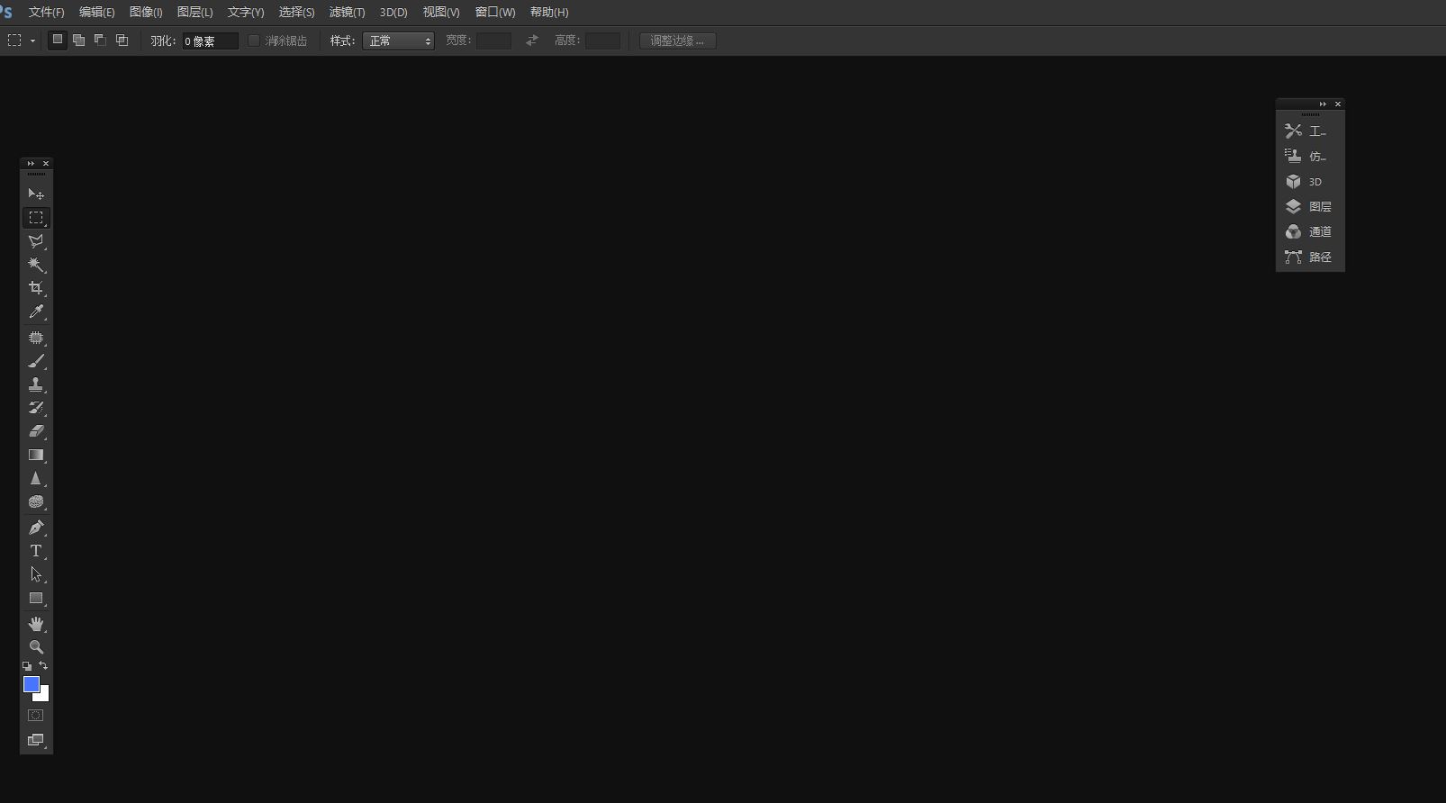 ps灯光秀怎么添加喷溅效果? ps给夜景图片加喷溅效果的技巧