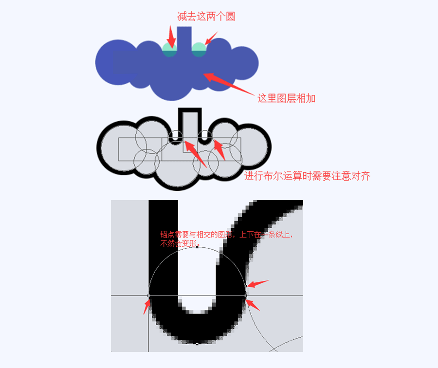 怎样用PS绘制简笔画风格的航天飞机图标呢?