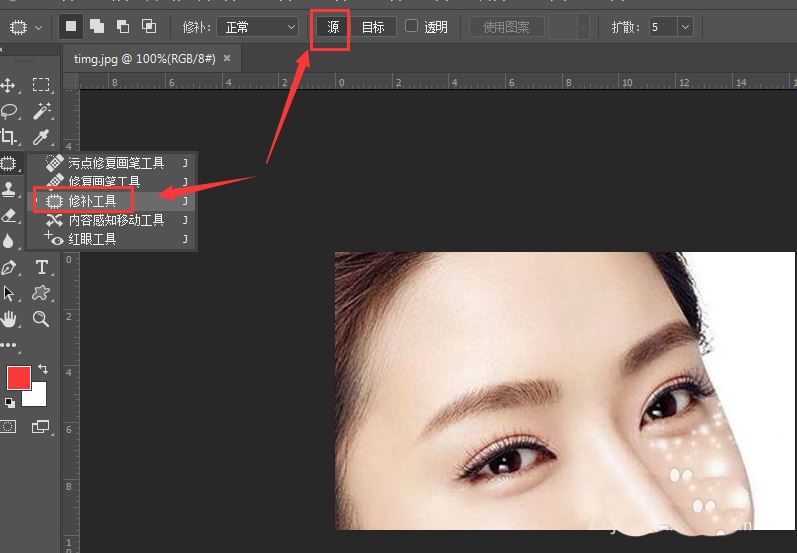 ps修图人像眼袋怎么弄? PS人物修图去眼袋的技巧