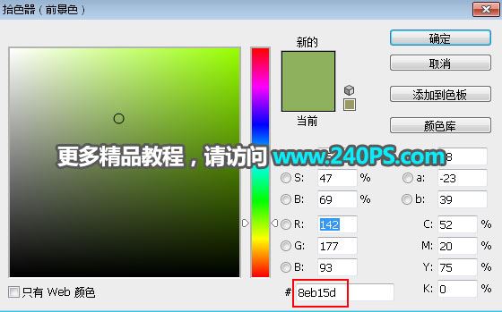 ps创意合成热气中两位小姐姐采茶海报图片