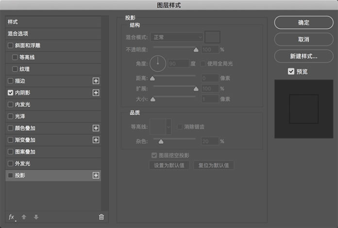 用PS与AI制作手绘风格的涂鸦艺术字教程